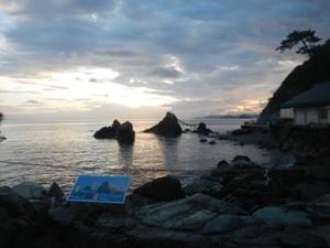写真:早朝の夫婦岩