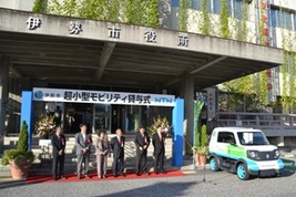 写真:NTN超小型モビリティ貸与式の様子