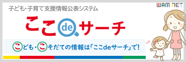 バナー(外部リンク・新しいウインドウで開きます)
