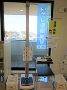 写真:身長体重計