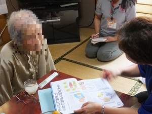 写真:プログラムの様子1