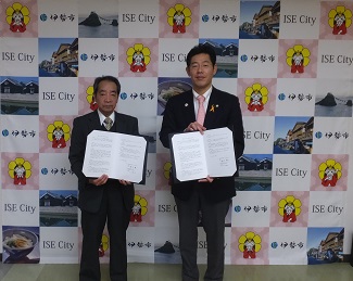 写真:協定書を手にするみえ医療福祉生活行動組合様と市長