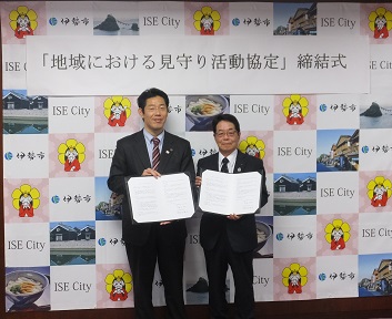 写真:協定書を手にするJA様と市長