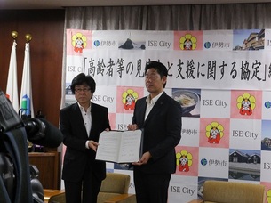 写真:協定書を手にする代表と市長