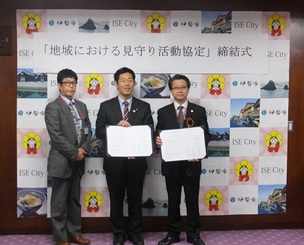 写真:協定書を手にする日本郵便様と市長