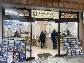 写真:伊勢市駅観光案内所 外観2