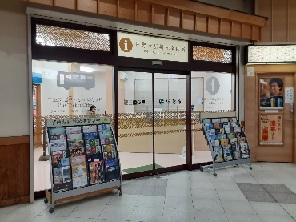 写真:伊勢市駅観光案内所 外観1