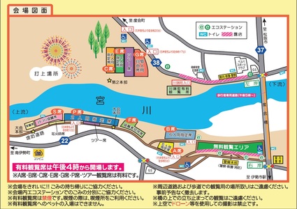 プログラム:会場案内図