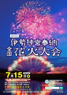 プログラム:表紙