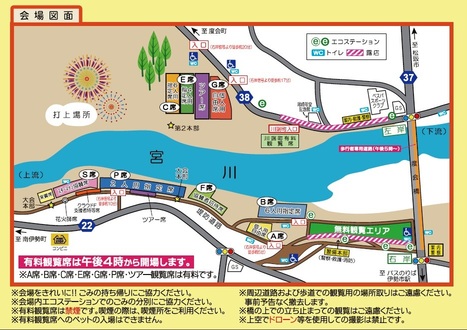 プログラム:会場案内図
