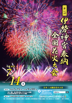 プログラム:大会パンフレット