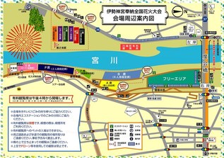 プログラム:会場周辺案内図