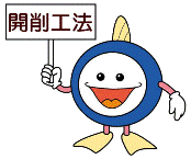 イラスト2