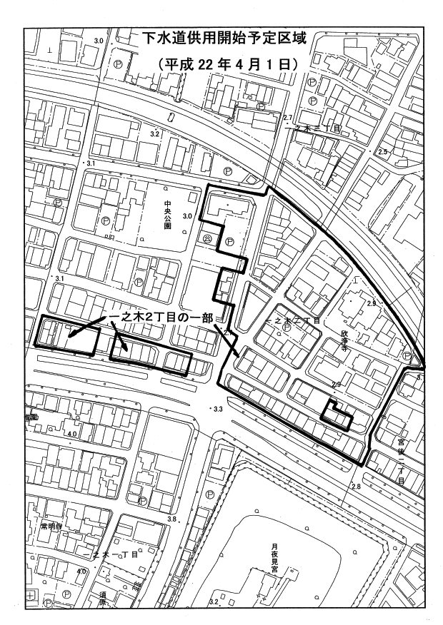 地図:下水道供用開始区域(一之木2丁目の一部)