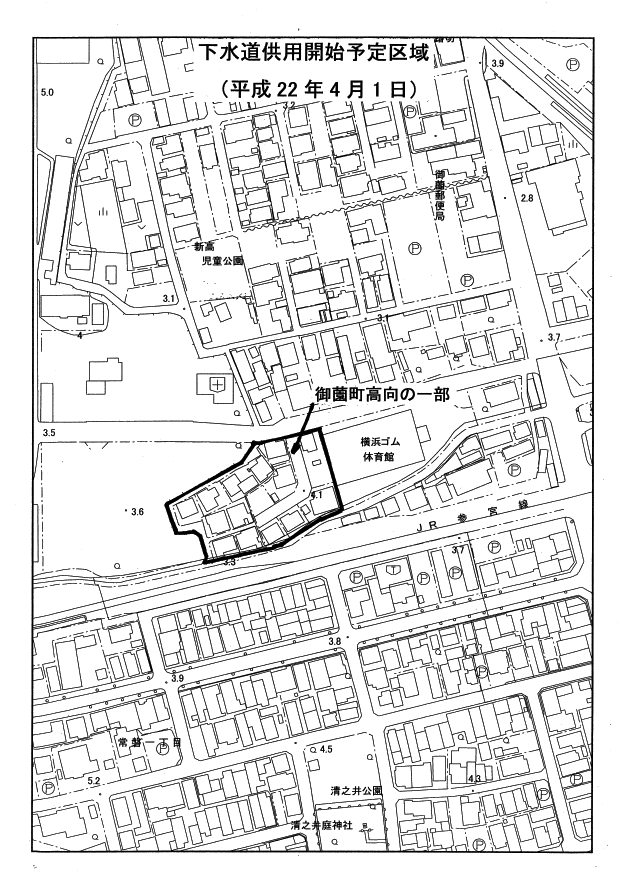 地図:下水道供用開始区域(御薗町高向の一部)