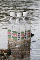 写真:ボトルドウォーター『伊勢の水』