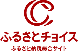 バナー:ふるさとチョイス申込フォーム(外部リンク・新しいウインドウで開きます)