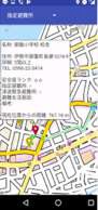 サイト画面:避難所検索@伊勢