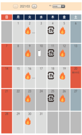 サイト画面:5374.jp (カレンダー形式)