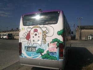 写真:ラッピングバス後ろ