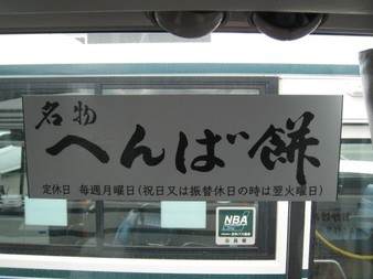 写真:車内Aタイプイメージ