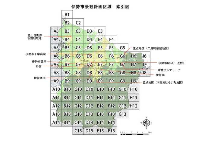 伊勢市景観計画区域 索引図