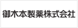 御木本製薬株式会社様ロゴ（外部リンク・新しいウインドウで開きます）