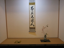 写真:お茶会の様子3