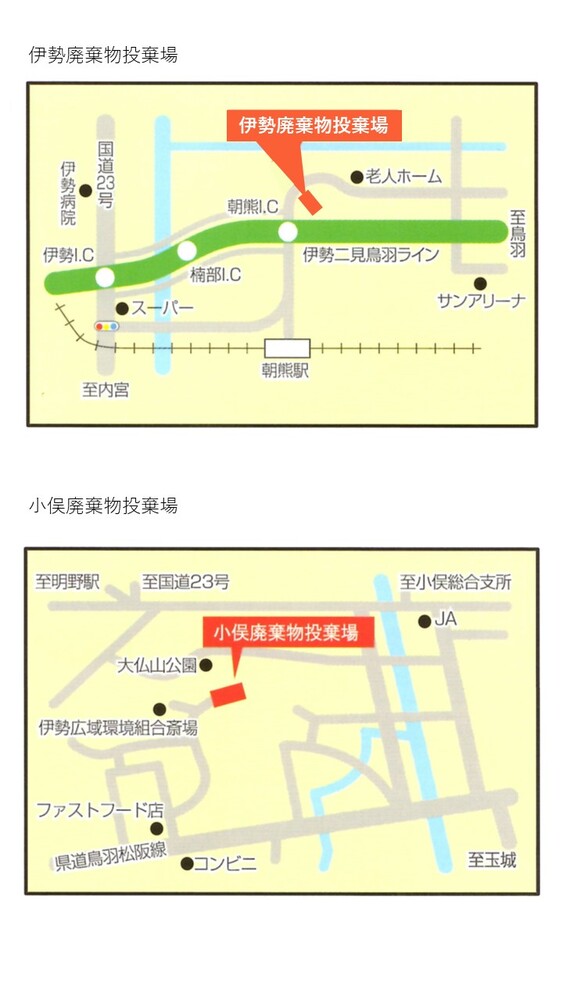 投棄場の地図