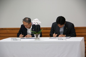 写真:度会町との協定その1