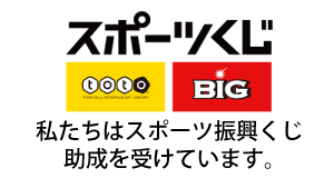 スポーツくじ(toto・BIG)理念広報サイト「GROWING」(外部リンク・新しいウインドウで開きます)