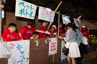写真:エコボラ活動8