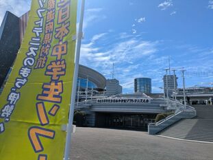 大会の様子(1)