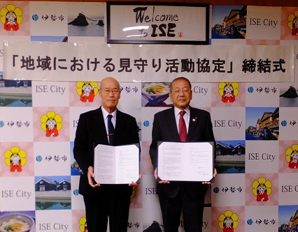 写真:伊勢市副市長と有限会社ダスキン米彦代表取締役の酒徳正吾氏