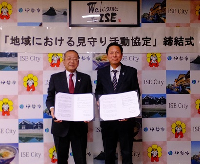 伊勢市副市長と株式会社マツザカ ダスキン伊勢支店代表取締役の谷口宗治