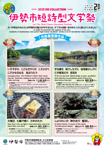 英訳ポスターサムネイル画像