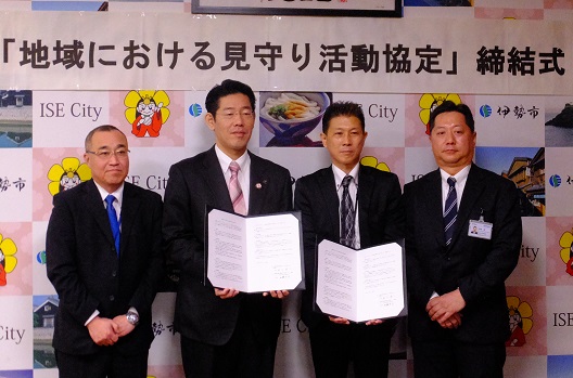 伊勢市長とアルフレッサ株式会社伊勢支店長加藤幸司氏