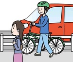 イラスト:自転車から降りて歩く様子