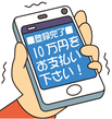 イラスト:登録完了