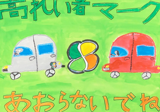 画像：議長賞3