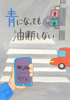画像：教育長賞6