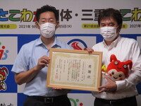 写真：会場で感謝状を贈呈する様子