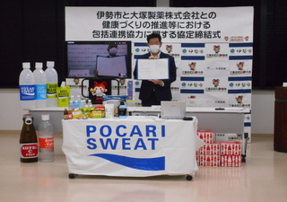 写真:協定締結式