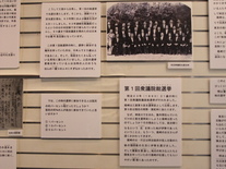 企画展の様子2