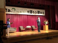 写真:会場での挨拶の様子