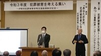 写真:会場での挨拶の様子
