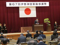 写真:会場での挨拶の様子