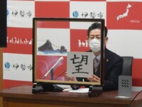 写真:令和3年を表現する漢字一字「望」を披露する様子