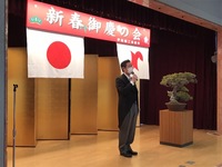 写真:会場での挨拶の様子