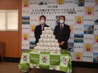 写真:会場での記念撮影の様子